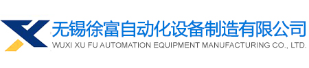 上海維翰光電科技有限公司