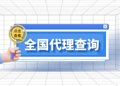 服務(wù)網(wǎng)點(diǎn)