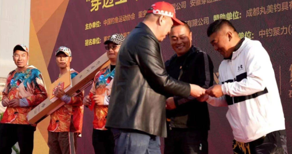 中國釣魚黑坑黃金聯(lián)賽繼續(xù)以25+1站的模式在全國各地舉行