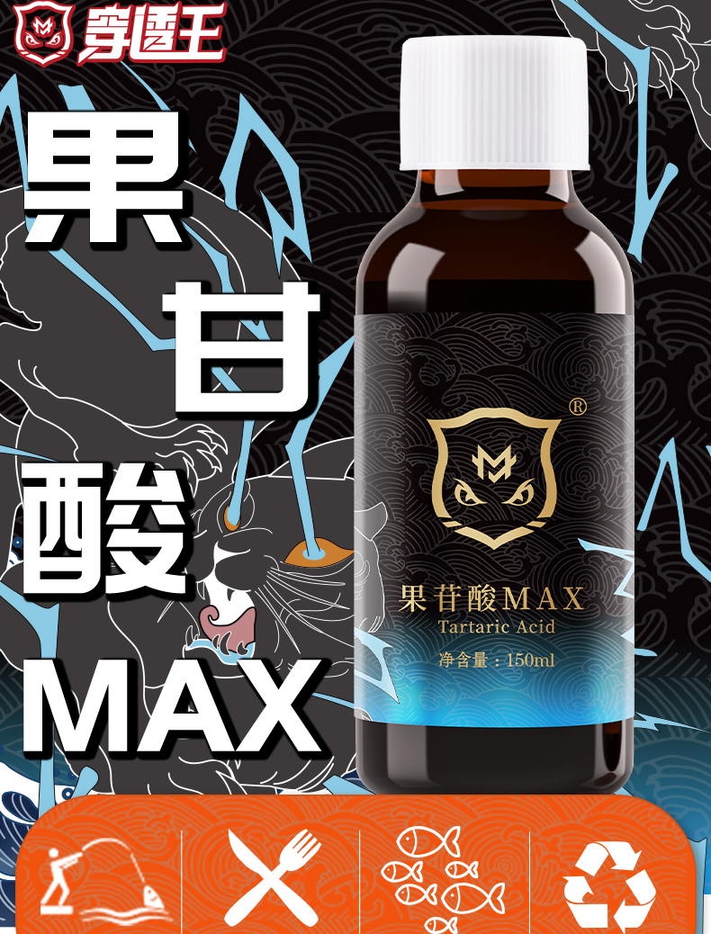 果甘酸_01.jpg