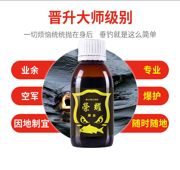 榮耀120ml-750_02.jpg