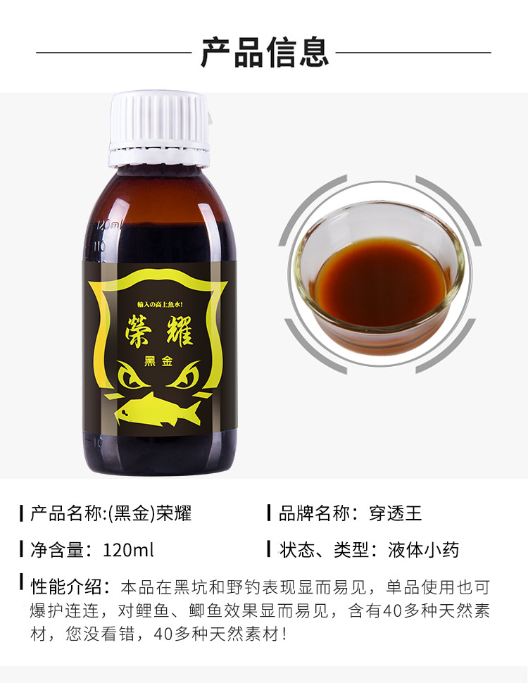 榮耀120ml-750_05.jpg