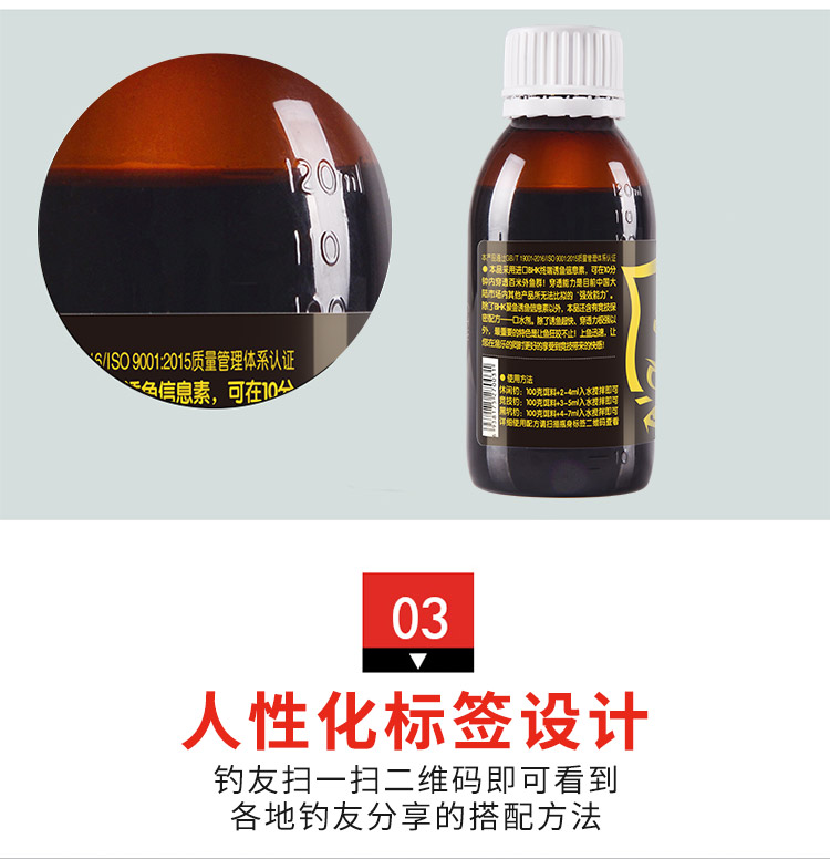 榮耀120ml-750_08.jpg