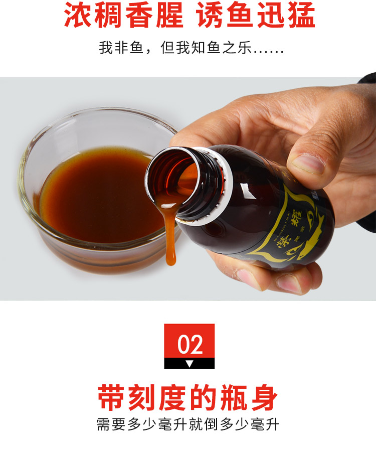 榮耀120ml-750_07.jpg