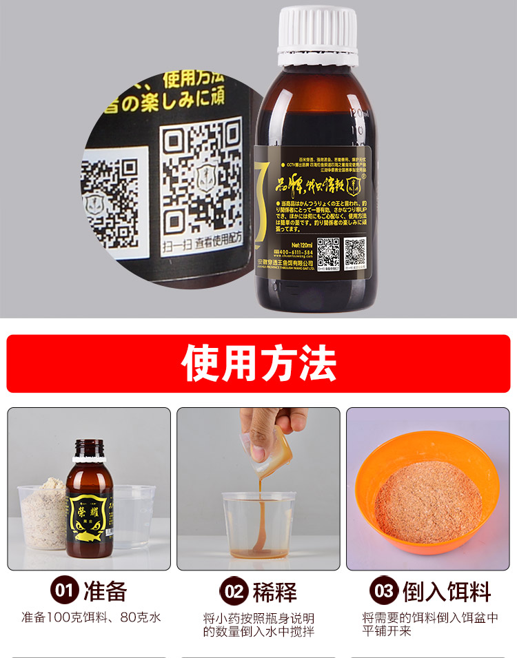 榮耀120ml-750_09.jpg