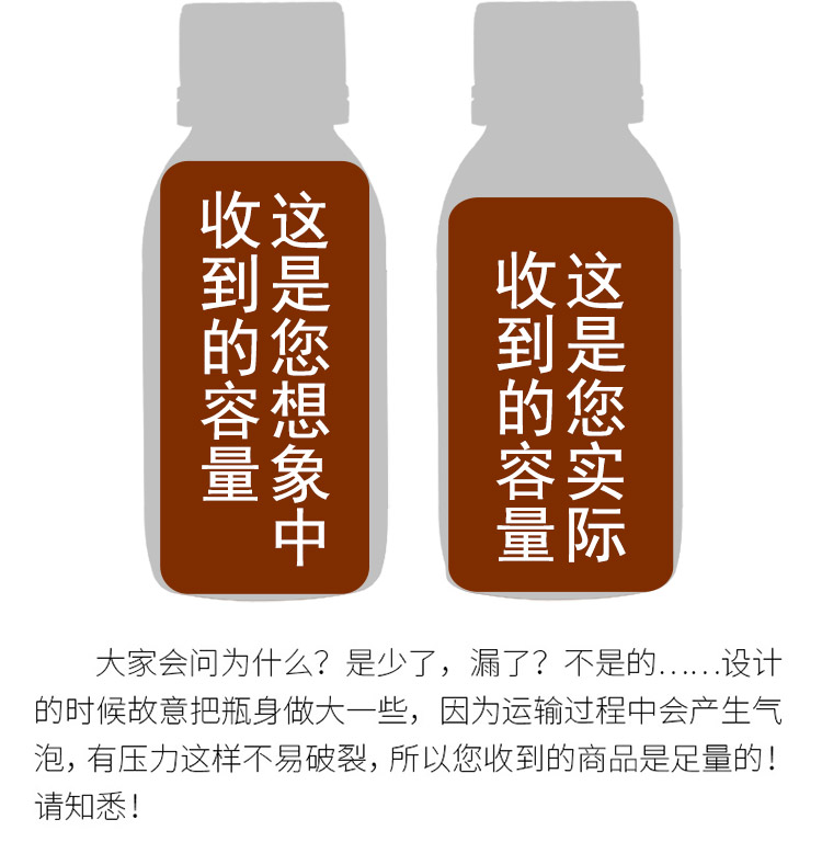 榮耀120ml-750_13.jpg