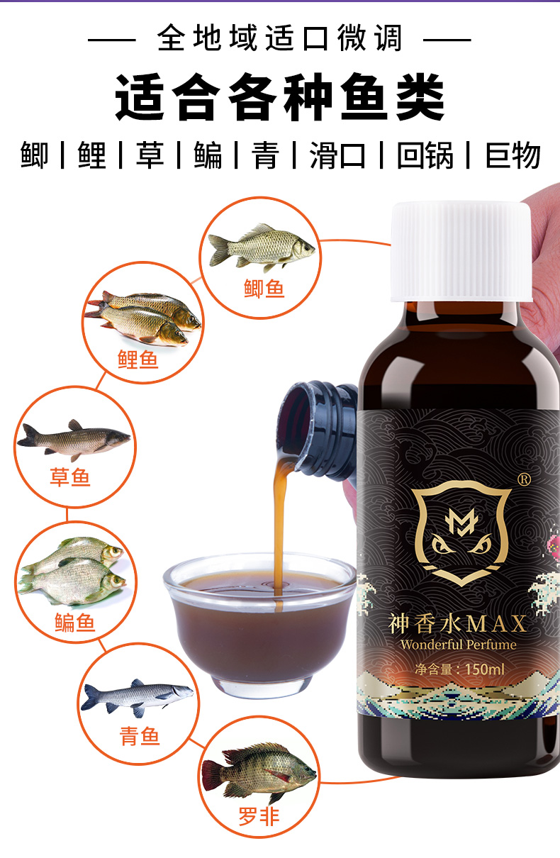 神香水_06.jpg