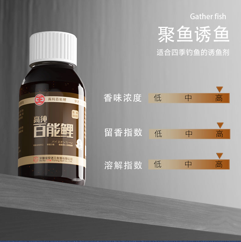 百能鯉_03.jpg