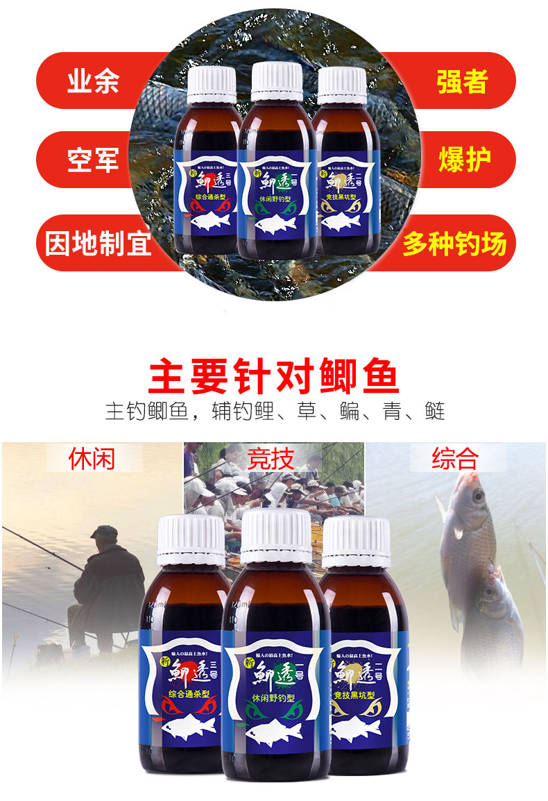 鯽透123_03.jpg