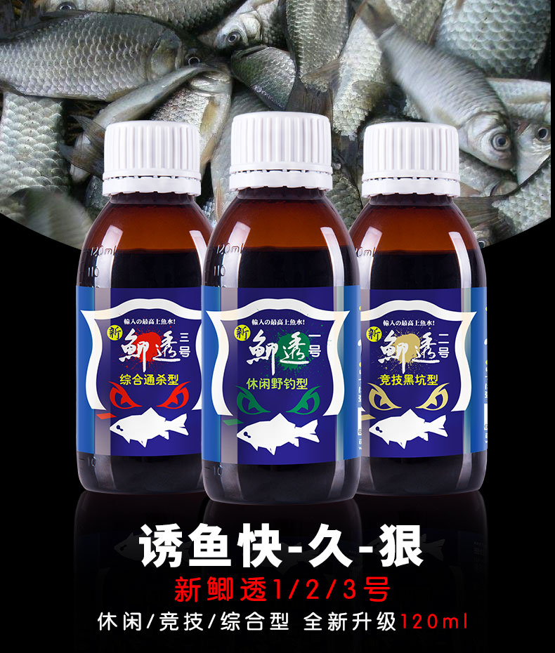 鯽透123_01.jpg