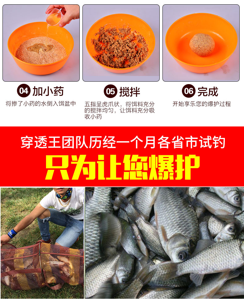 鯽透123_09.jpg