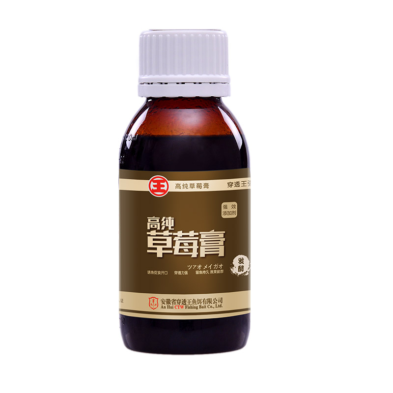 穿透王經(jīng)典版草莓膏【果味基底 淡水通用】